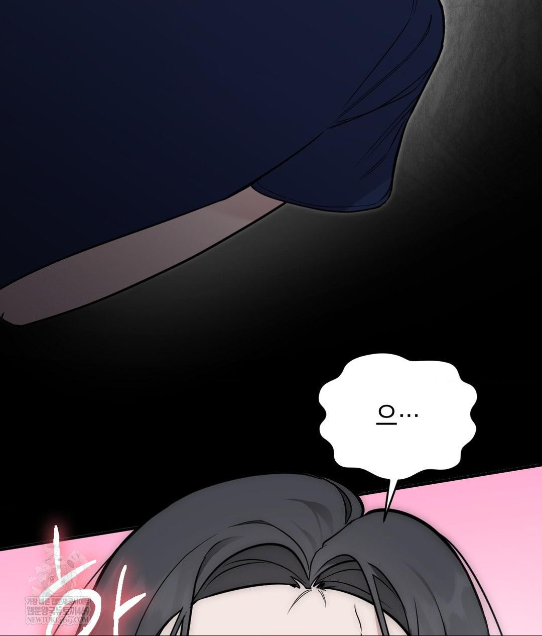 That Kind of Thing Happened Raw 133