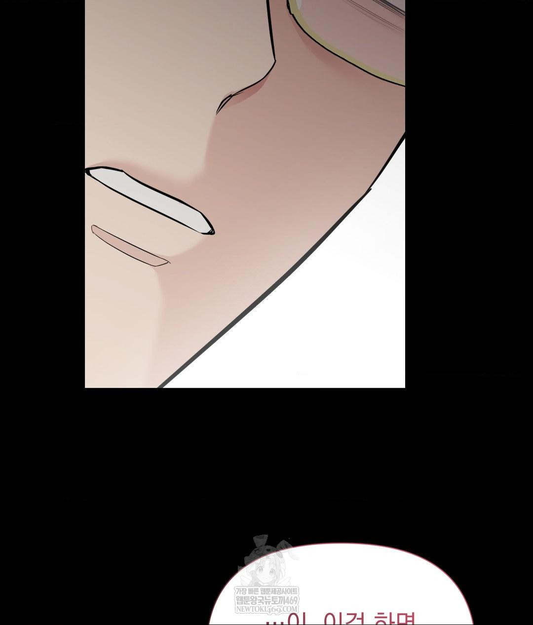 That Kind of Thing Happened Raw 138