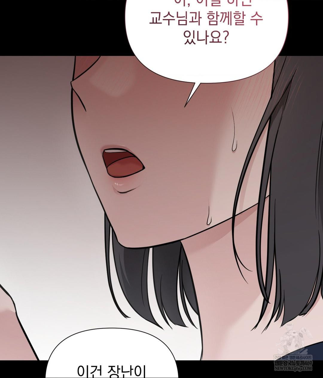 That Kind of Thing Happened Raw 139