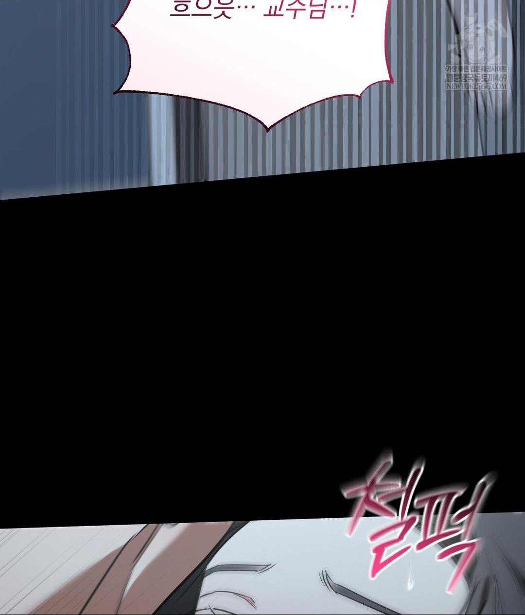 That Kind of Thing Happened Raw 15