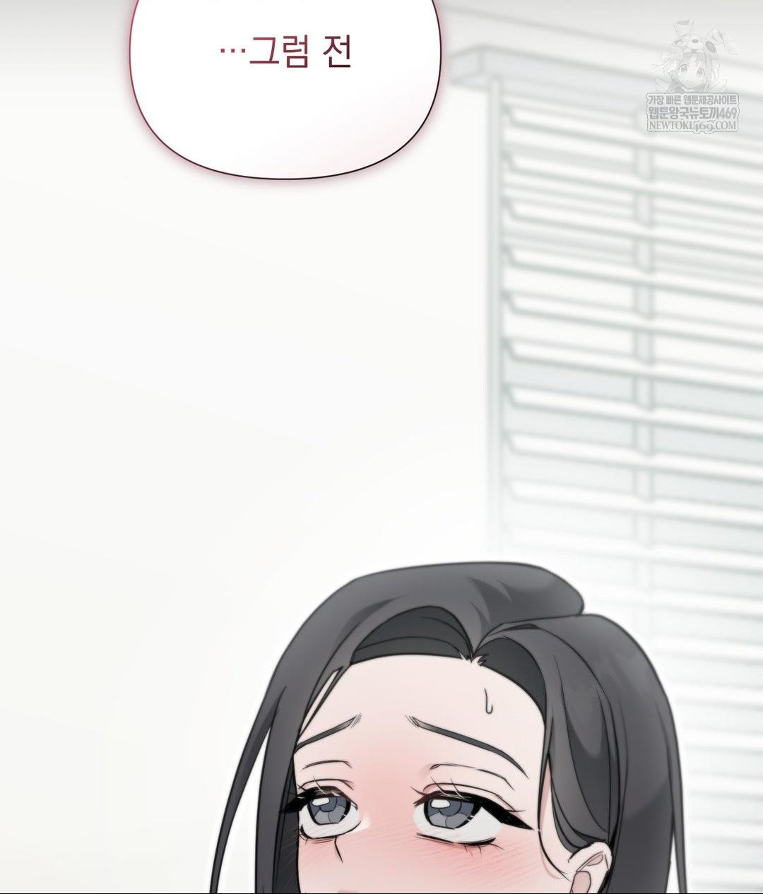 That Kind of Thing Happened Raw 141