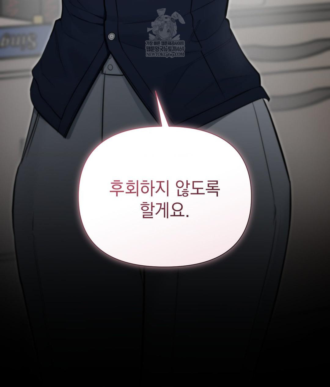 That Kind of Thing Happened Raw 143
