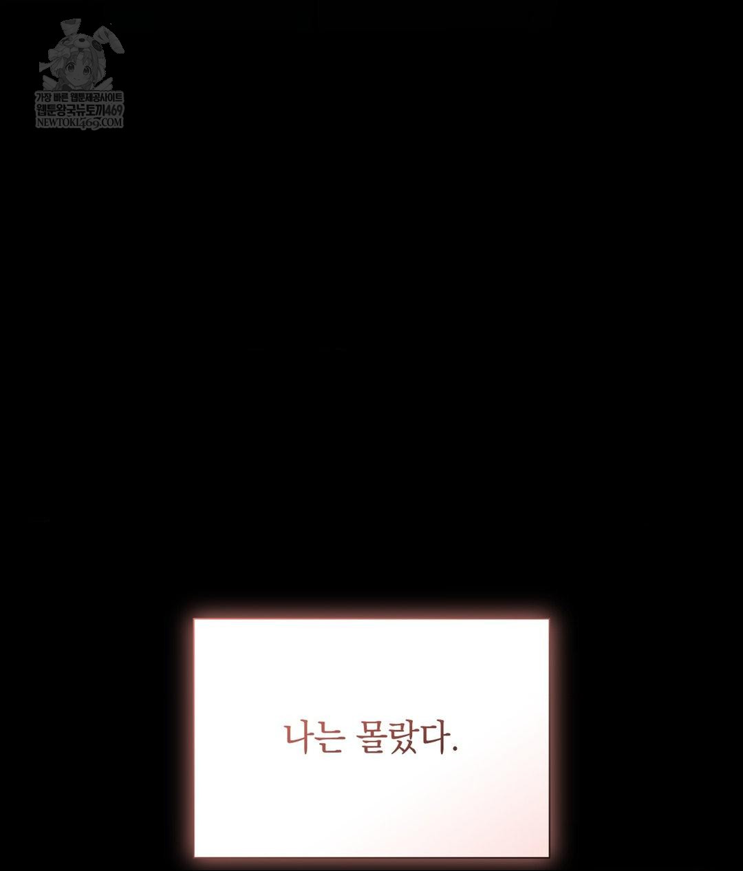 That Kind of Thing Happened Raw 144