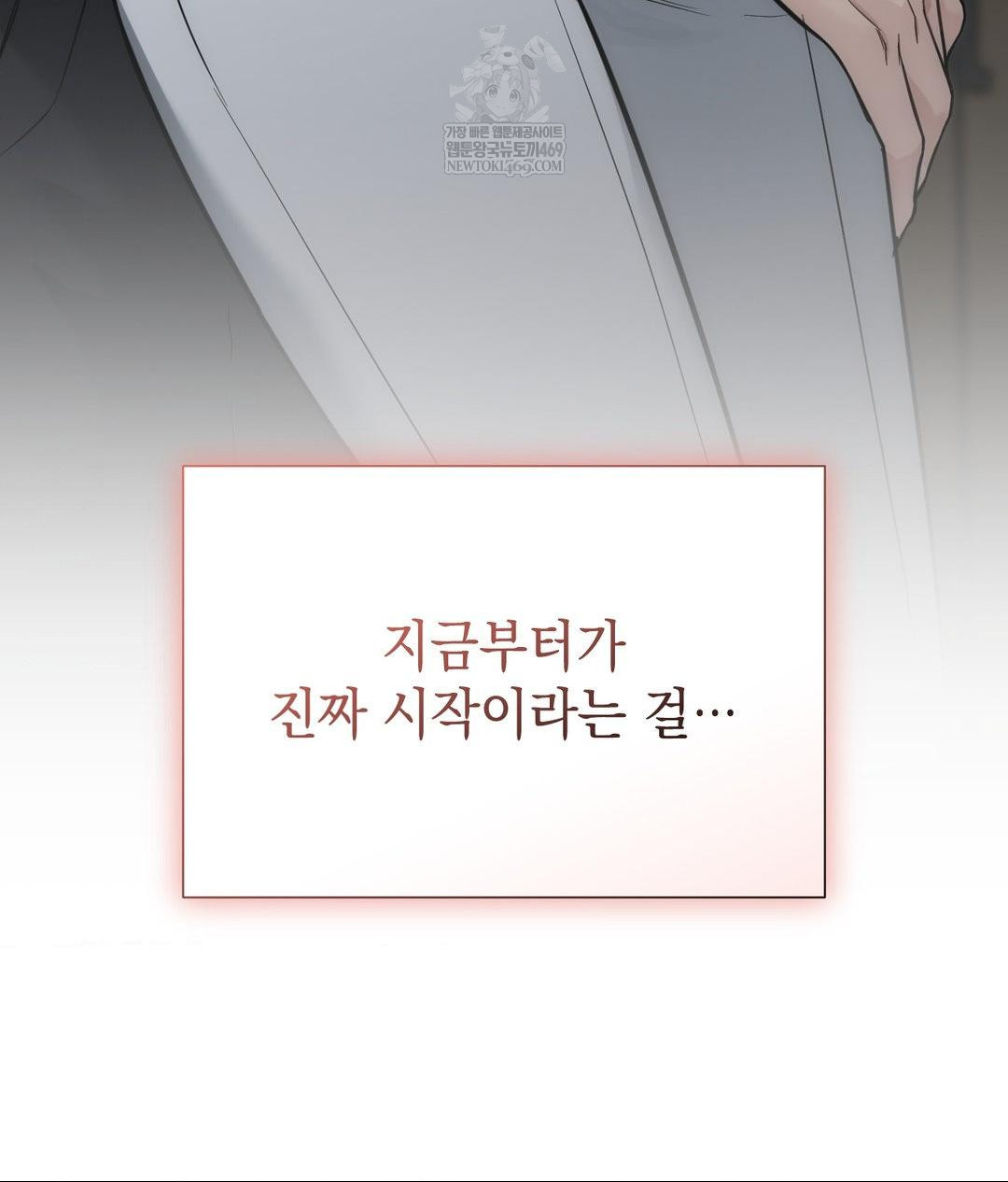 That Kind of Thing Happened Raw 149