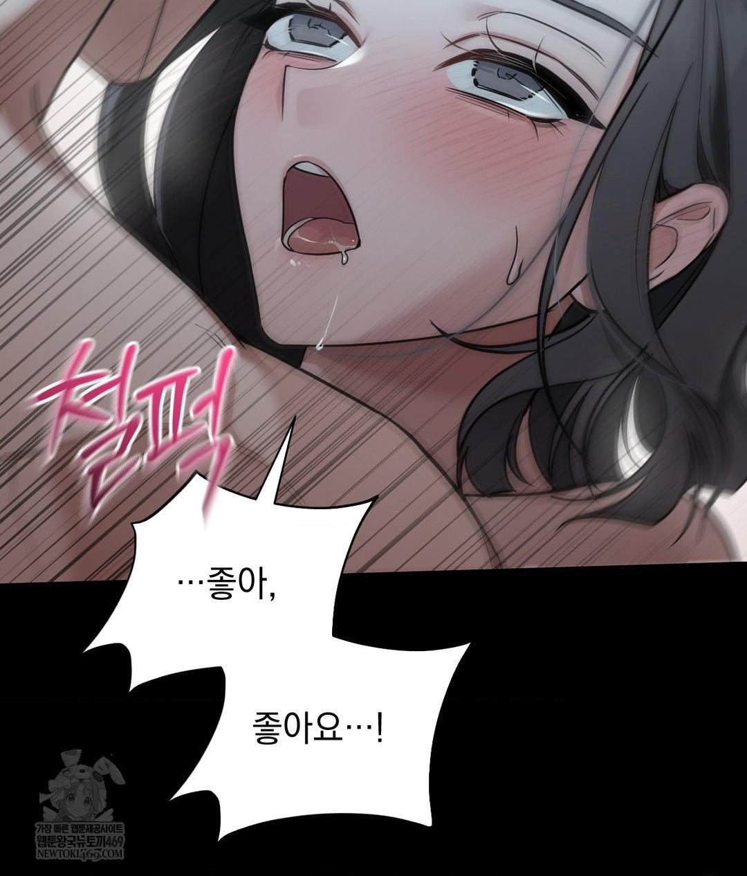 That Kind of Thing Happened Raw 16