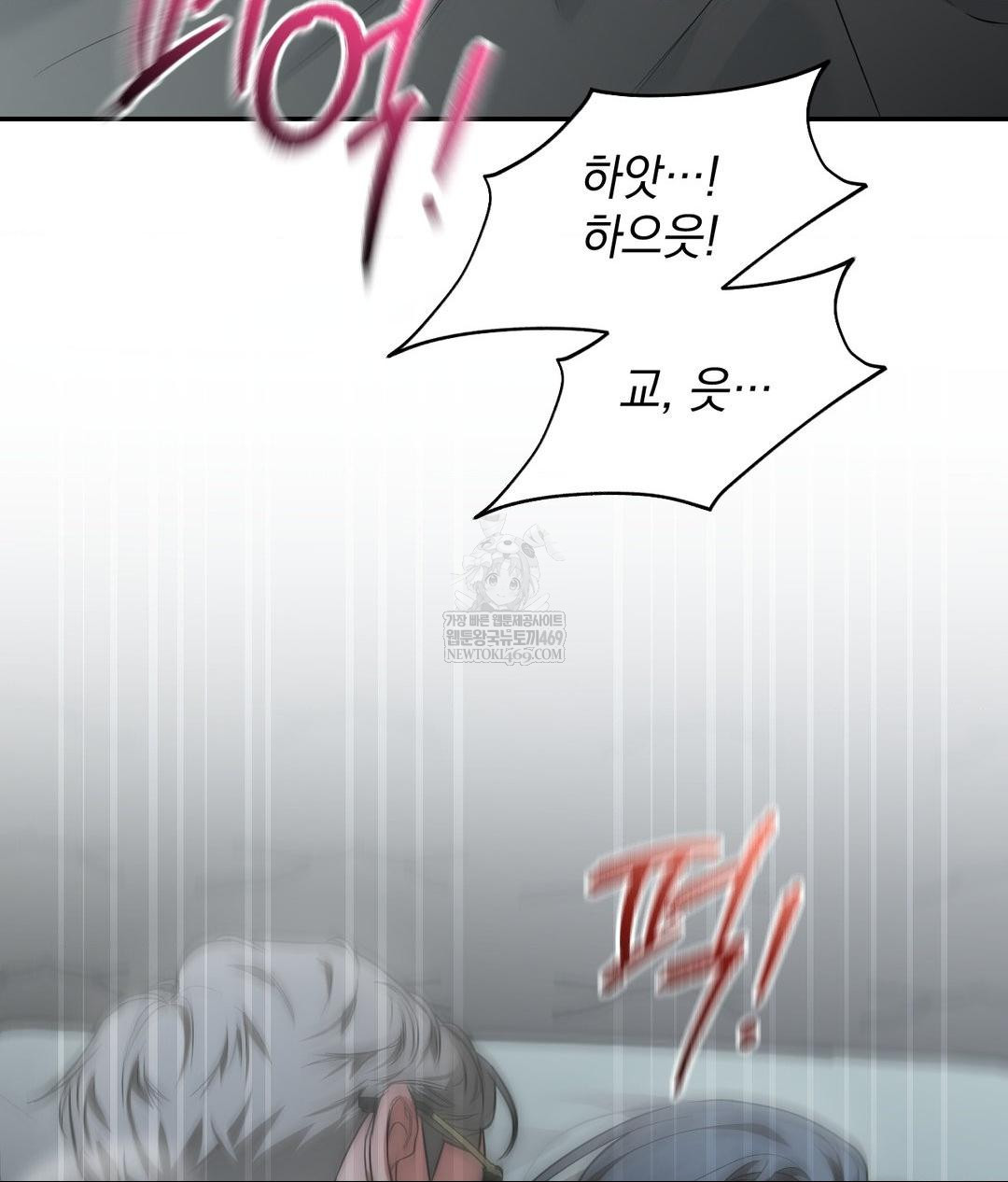 That Kind of Thing Happened Raw 18