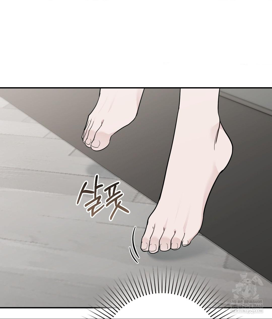 That Kind of Thing Happened Raw 32