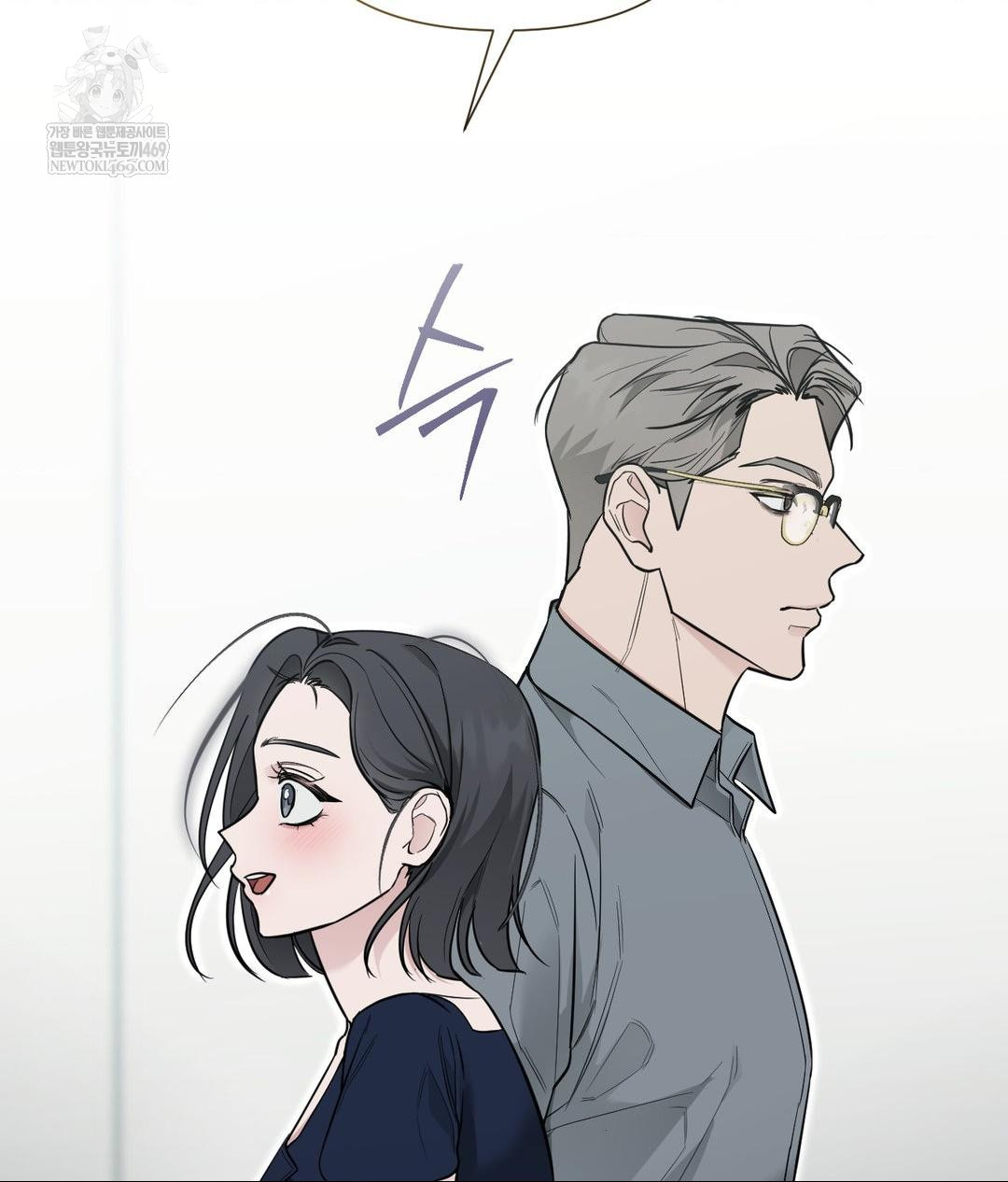 That Kind of Thing Happened Raw 61