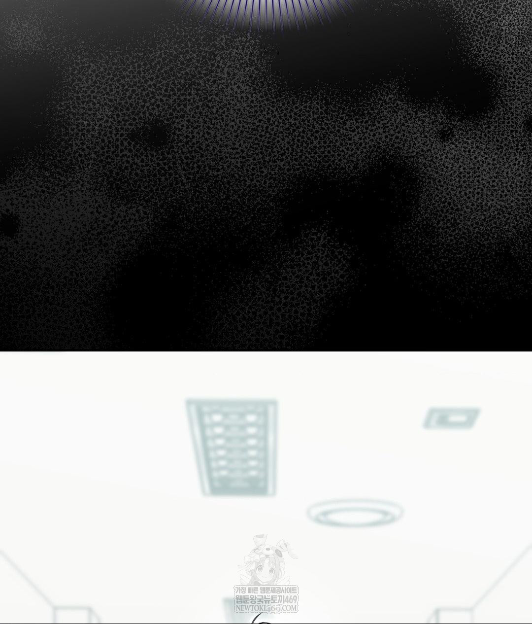 That Kind of Thing Happened Raw 65