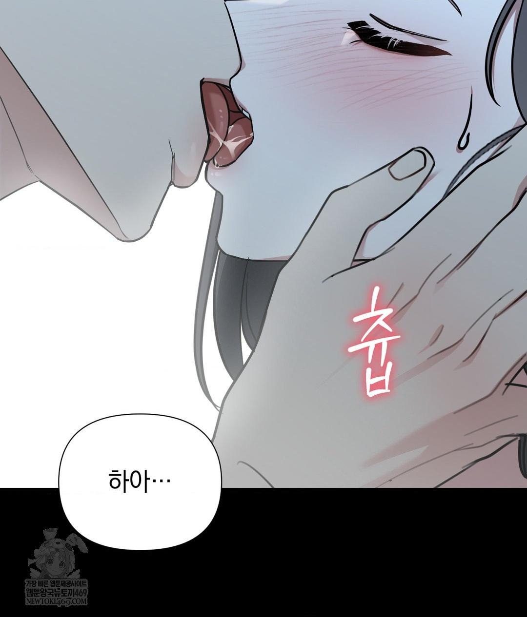 That Kind of Thing Happened Raw 8
