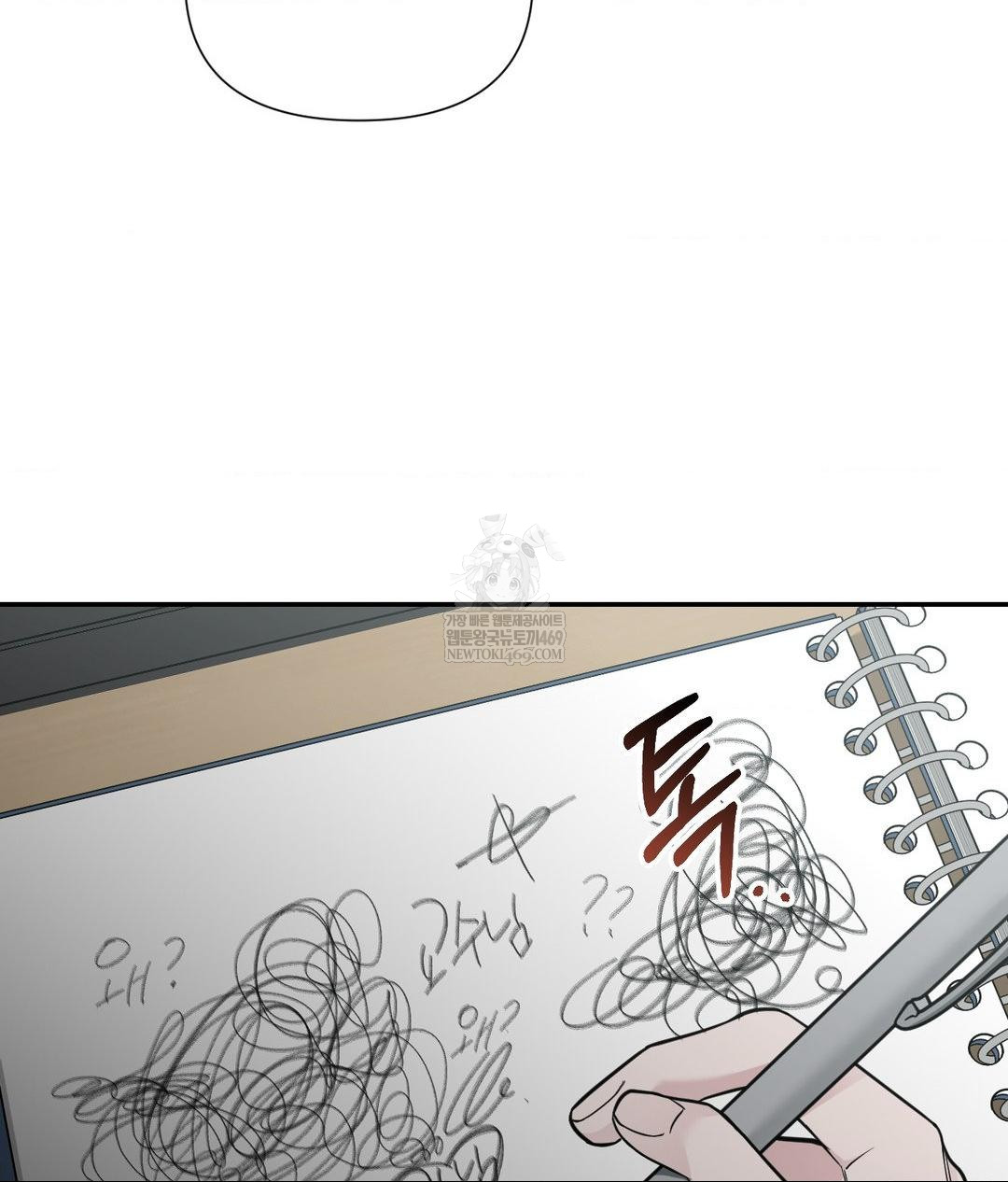 That Kind of Thing Happened Raw 74