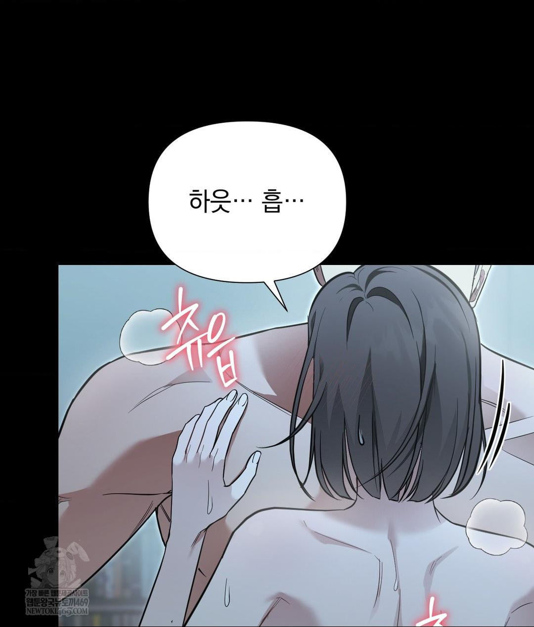 That Kind of Thing Happened Raw 9