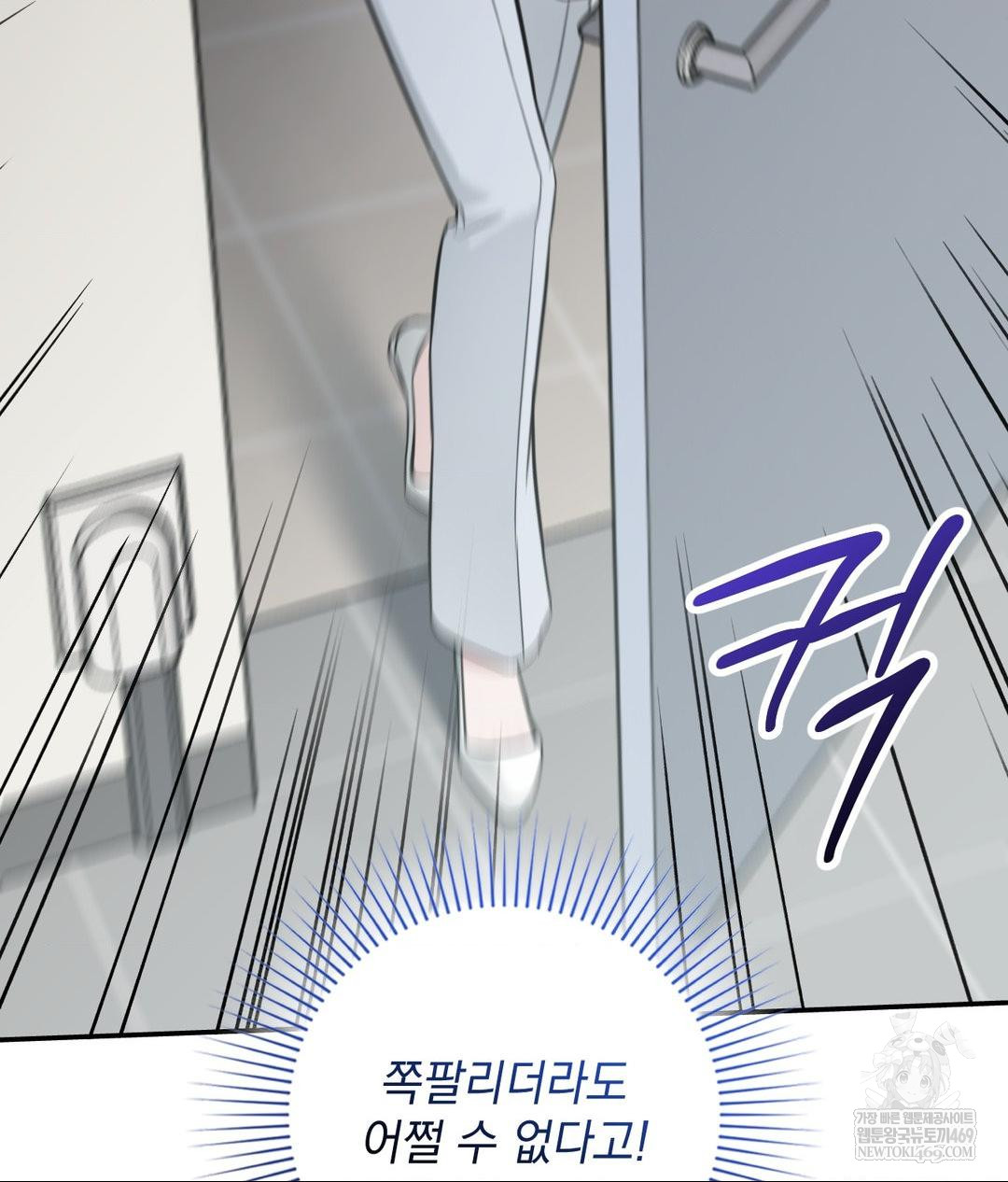 That Kind of Thing Happened Raw 93