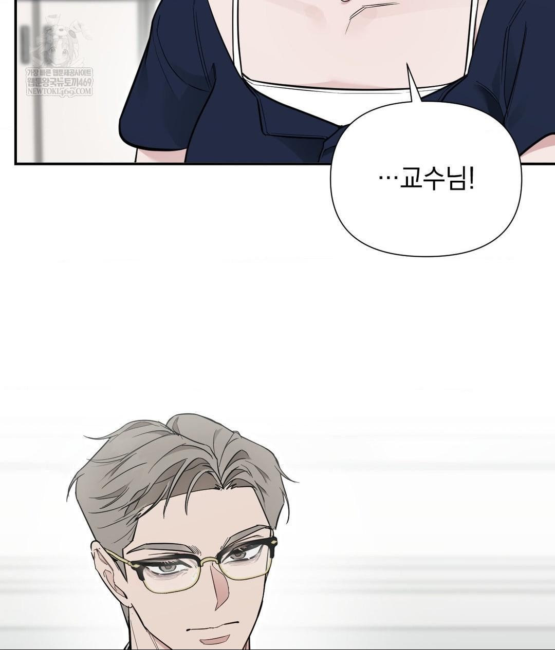 That Kind of Thing Happened Raw 97