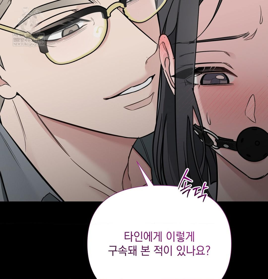 That Kind of Thing Happened Raw 11