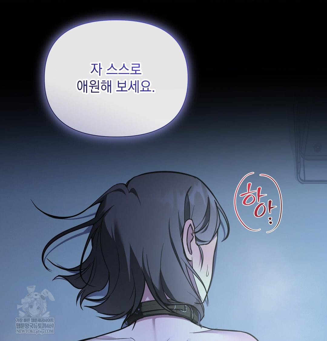 That Kind of Thing Happened Raw 102