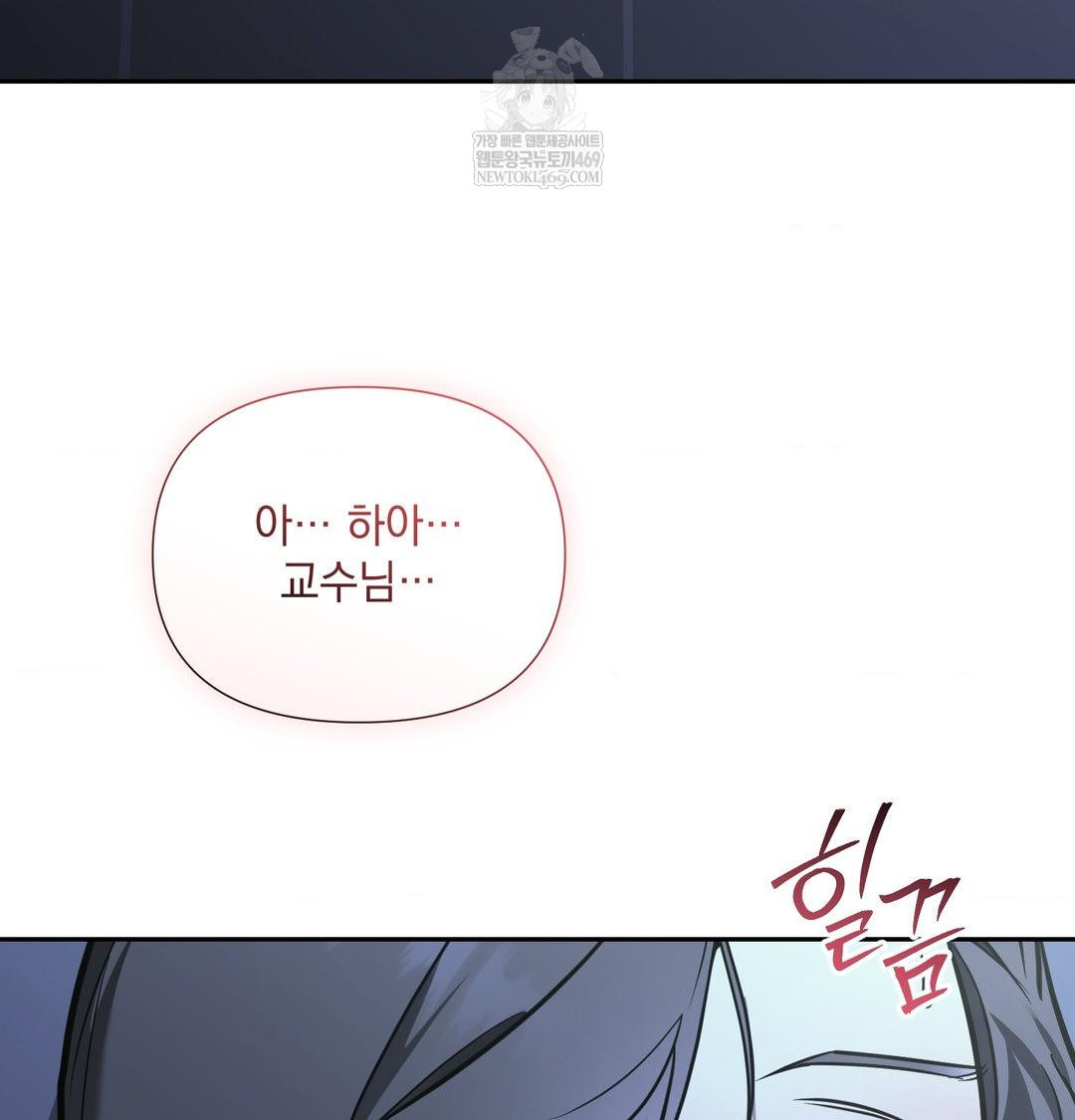 That Kind of Thing Happened Raw 105