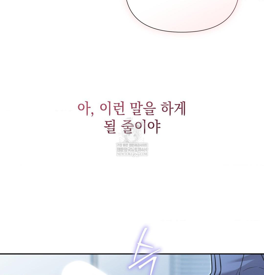 That Kind of Thing Happened Raw 107