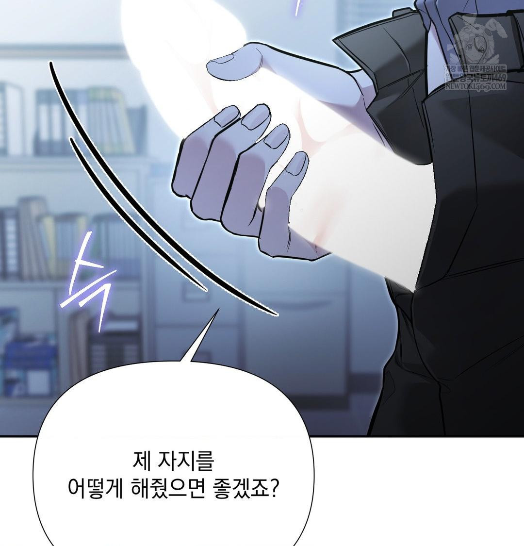 That Kind of Thing Happened Raw 108