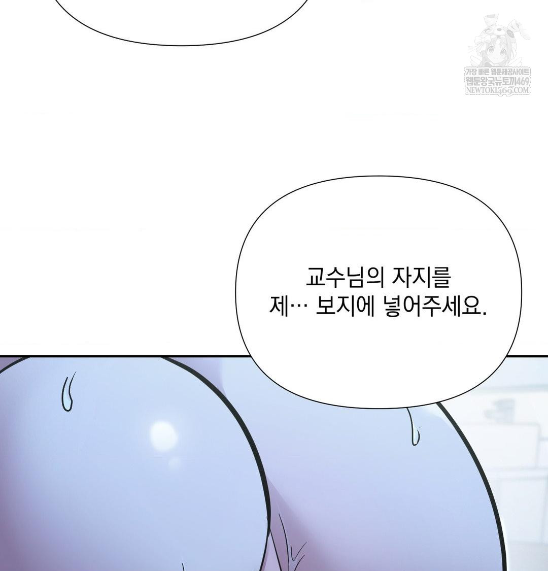 That Kind of Thing Happened Raw 109