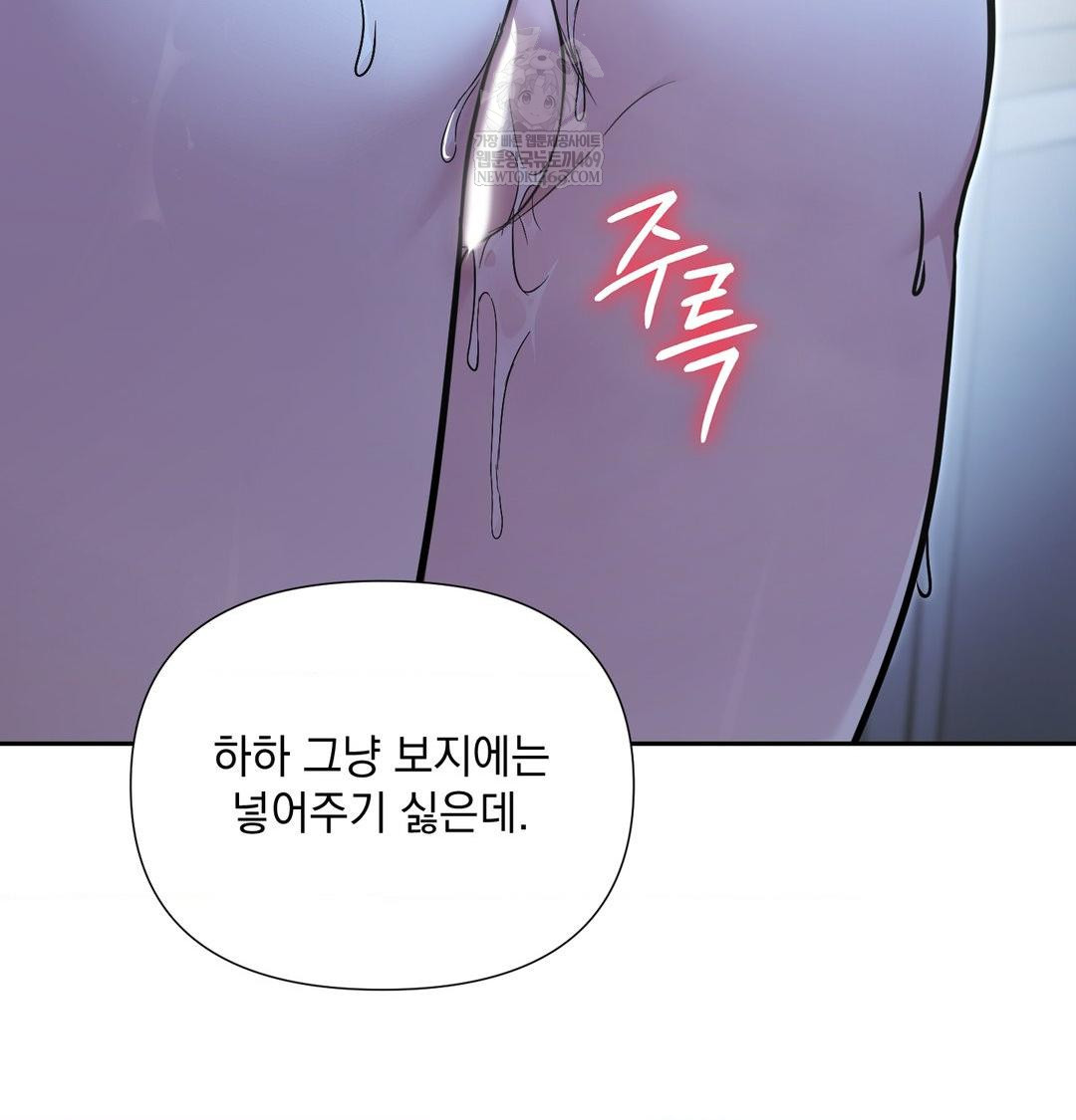 That Kind of Thing Happened Raw 110