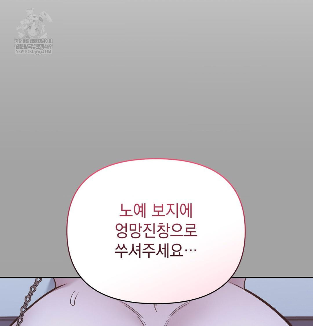 That Kind of Thing Happened Raw 115