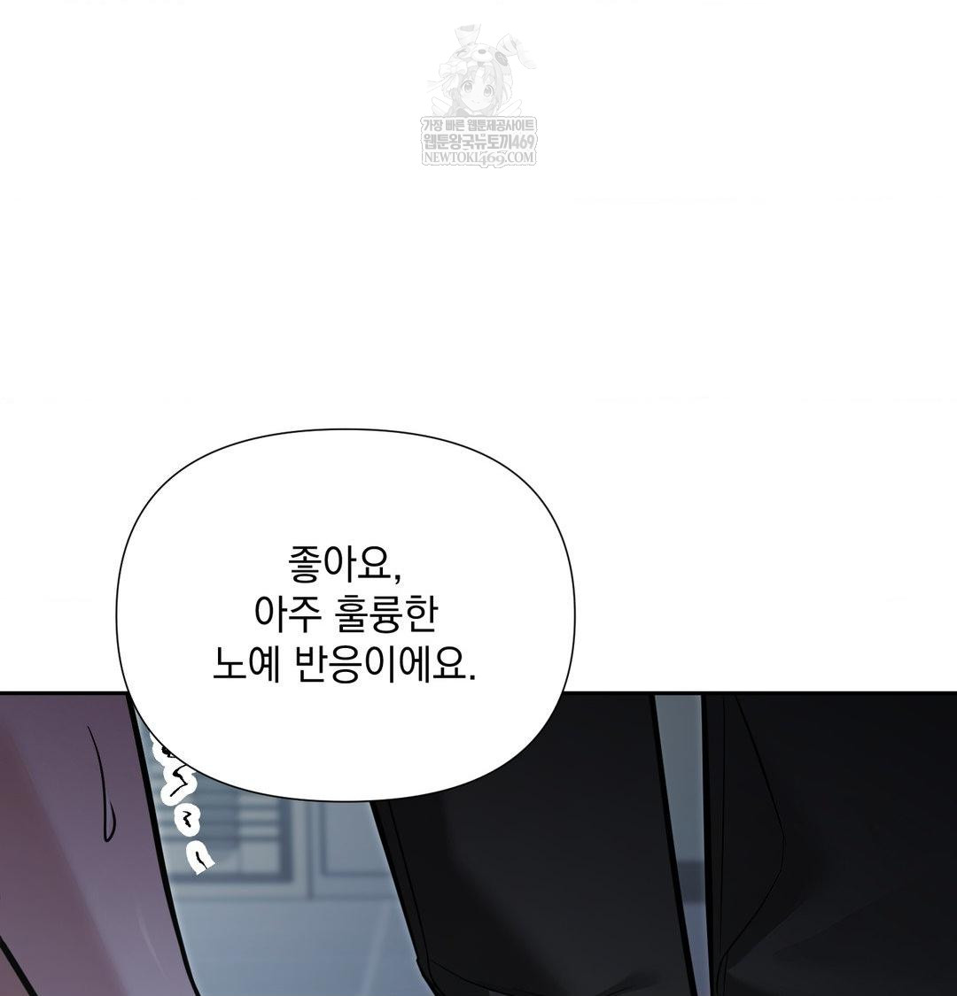 That Kind of Thing Happened Raw 118