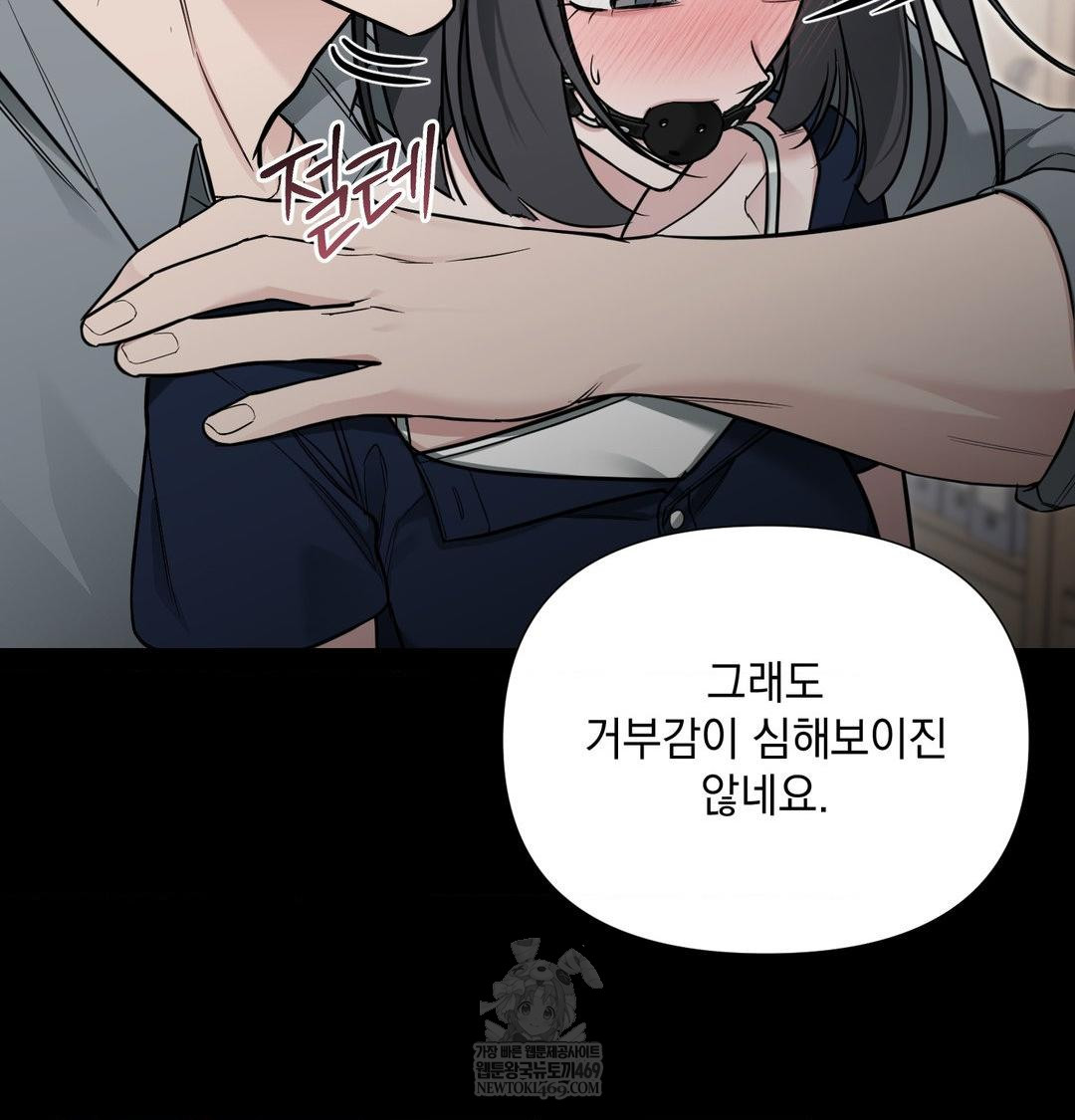 That Kind of Thing Happened Raw 13