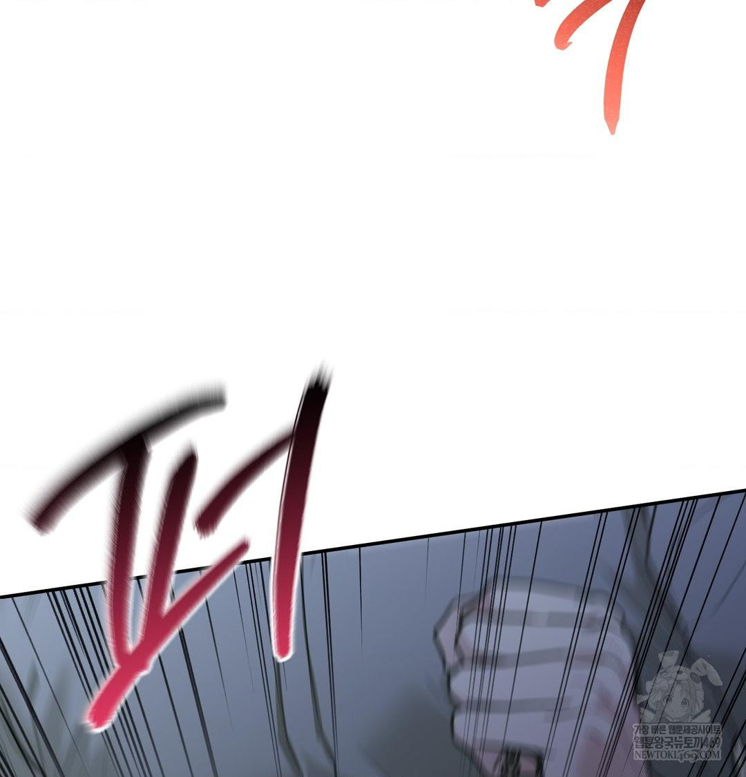 That Kind of Thing Happened Raw 122