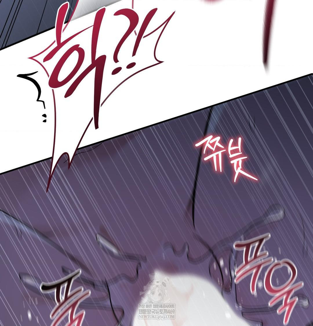 That Kind of Thing Happened Raw 125