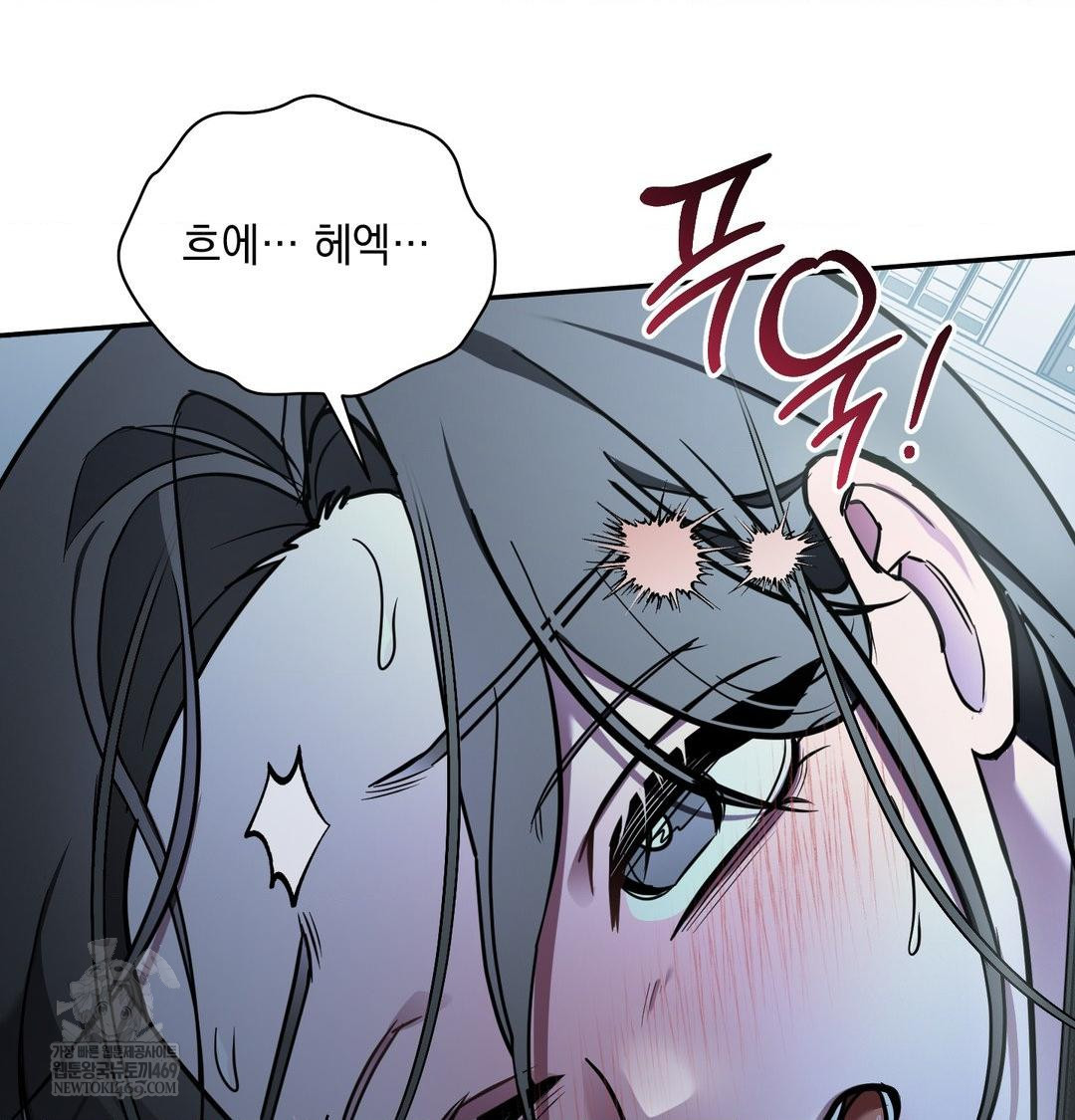 That Kind of Thing Happened Raw 127