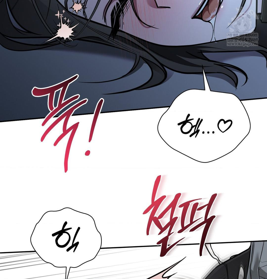 That Kind of Thing Happened Raw 128