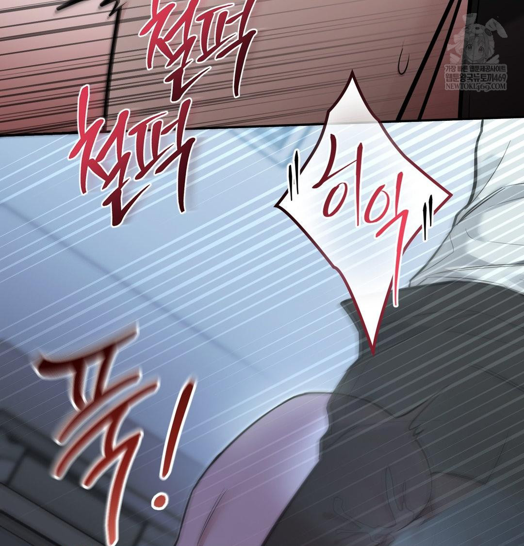 That Kind of Thing Happened Raw 130