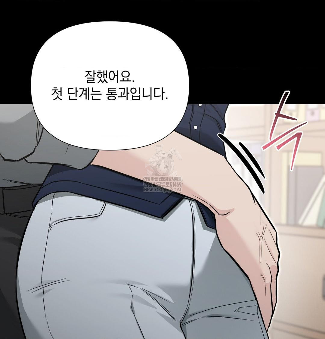 That Kind of Thing Happened Raw 14
