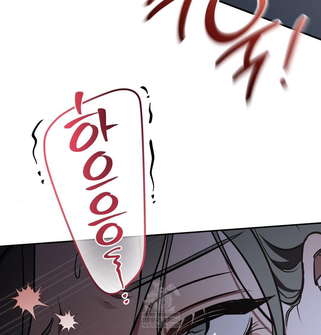 That Kind of Thing Happened Raw 133