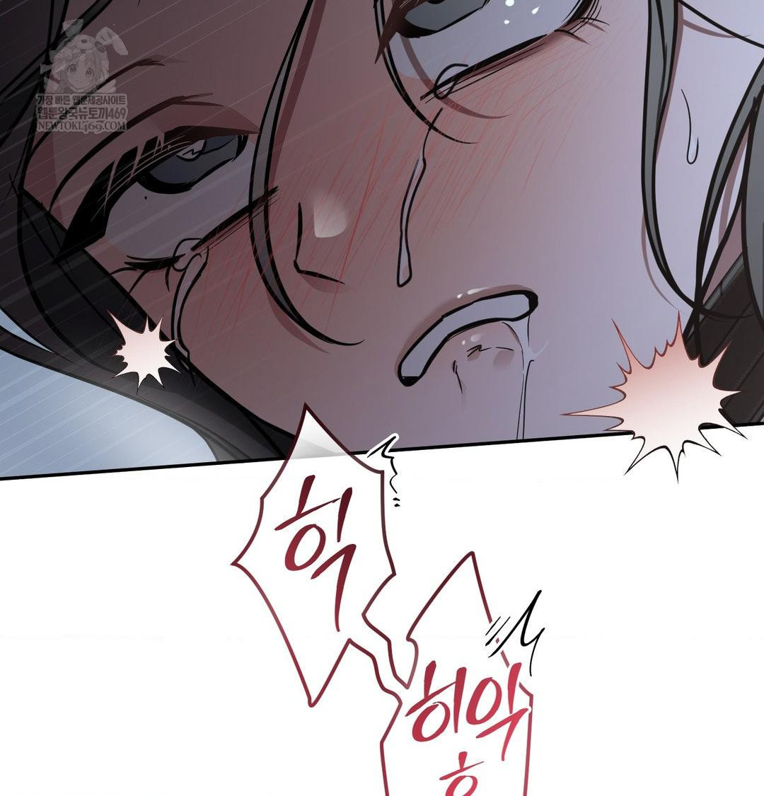 That Kind of Thing Happened Raw 134