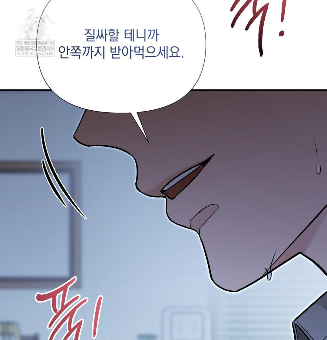 That Kind of Thing Happened Raw 137