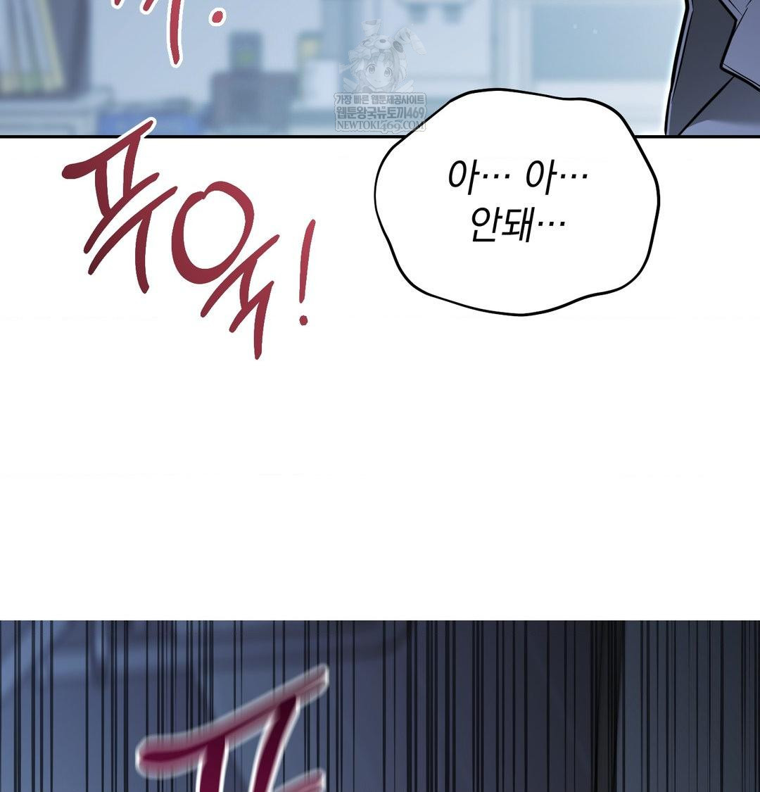 That Kind of Thing Happened Raw 138