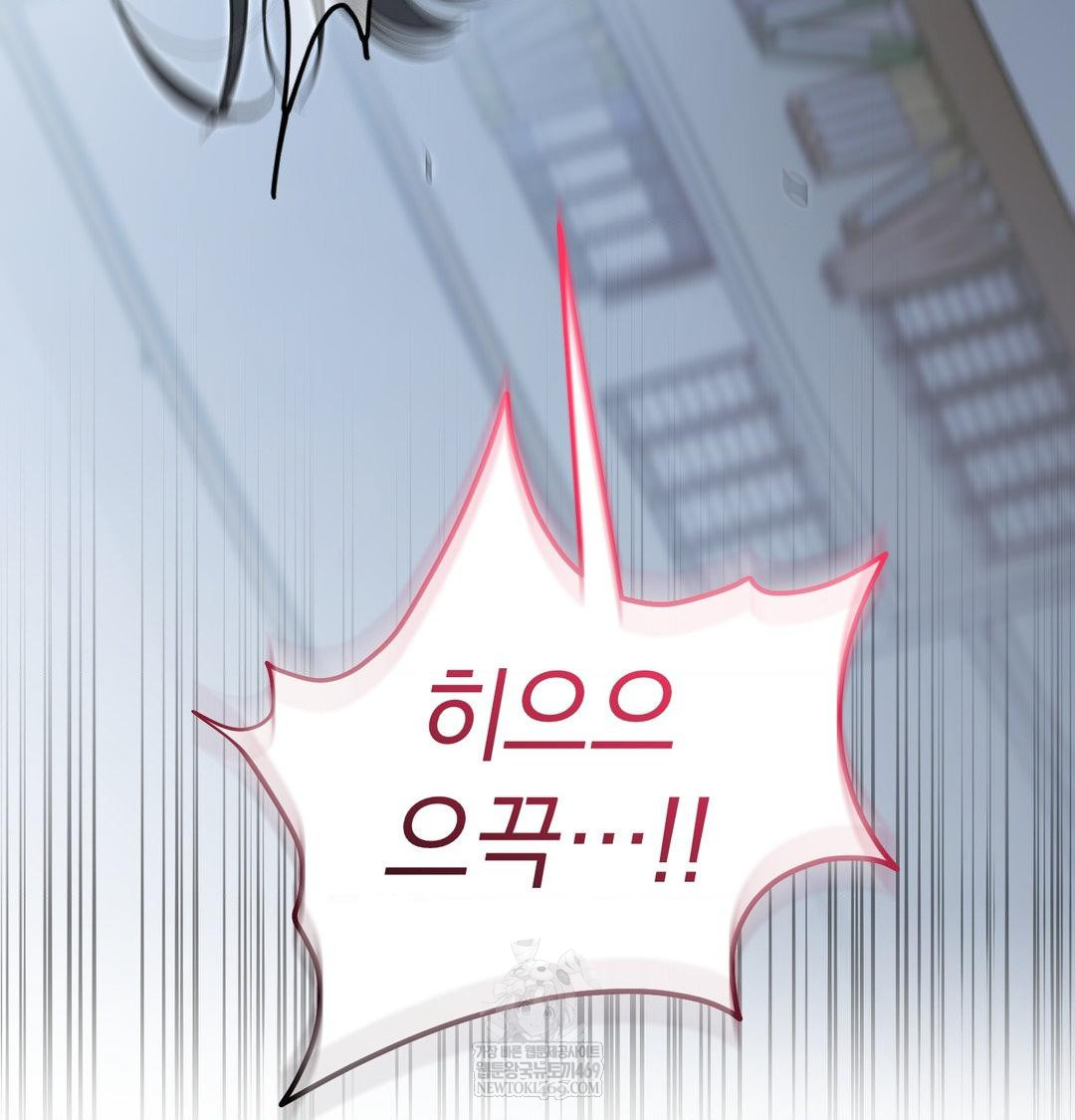 That Kind of Thing Happened Raw 141