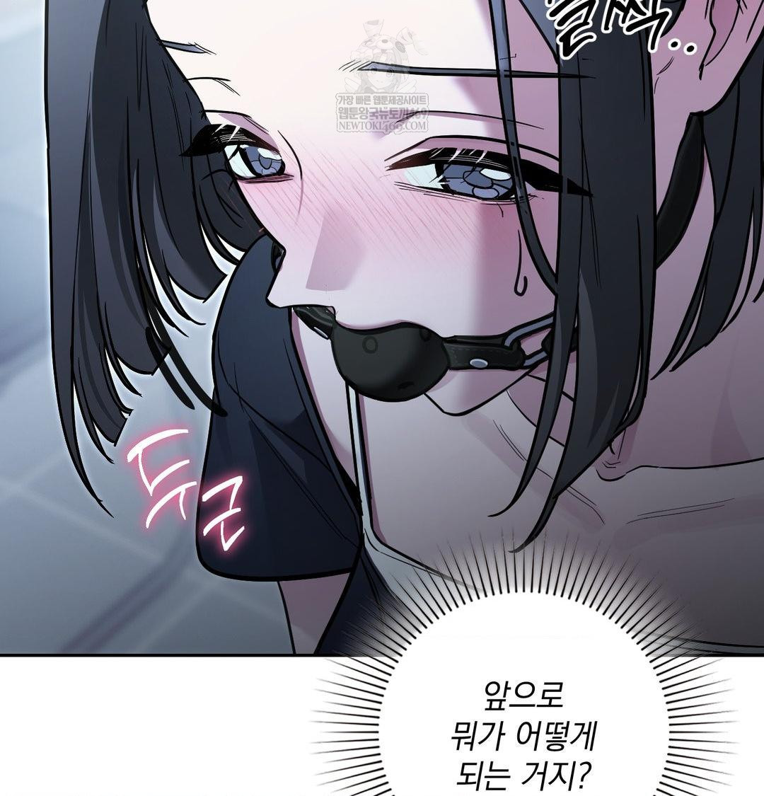 That Kind of Thing Happened Raw 26