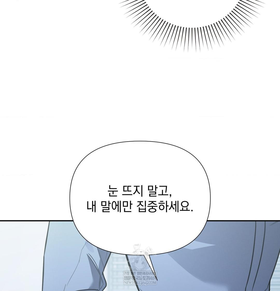 That Kind of Thing Happened Raw 27