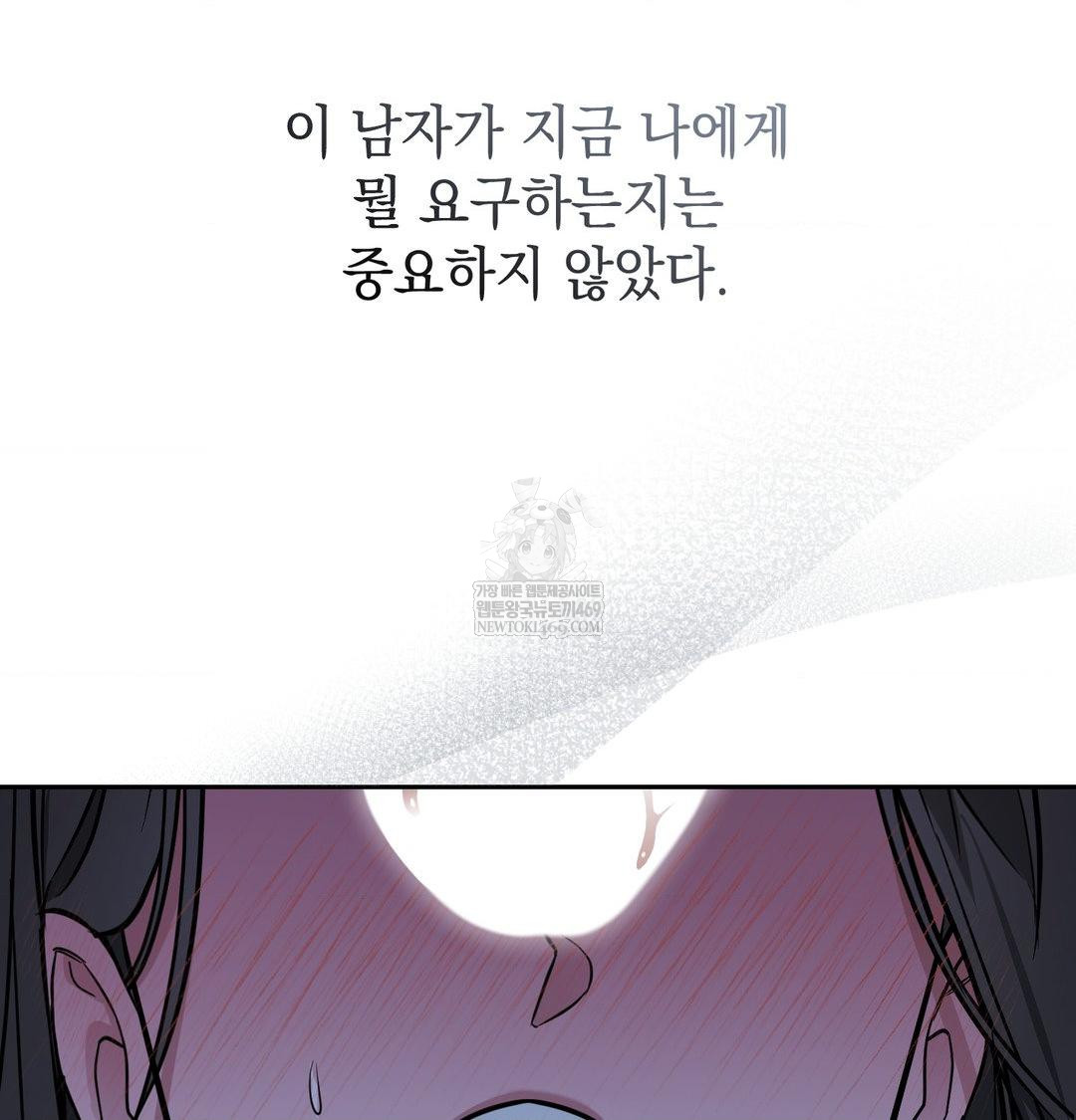 That Kind of Thing Happened Raw 76