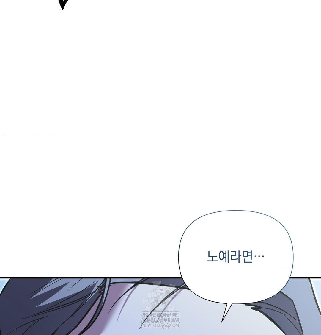 That Kind of Thing Happened Raw 83