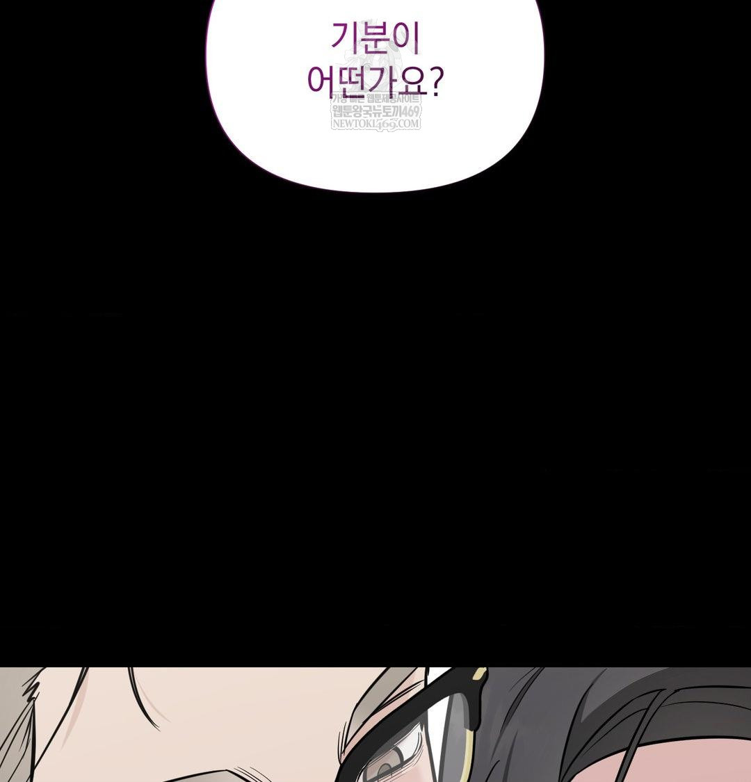 That Kind of Thing Happened Raw 10