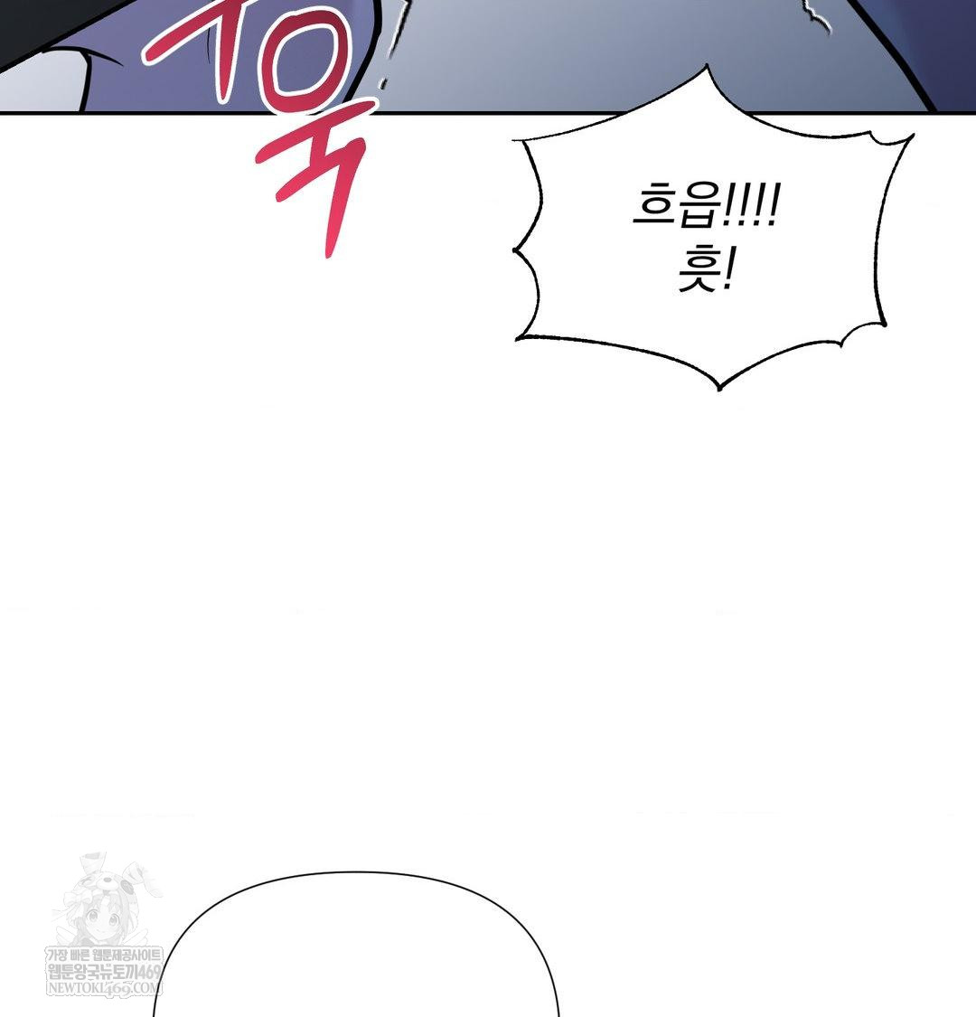 That Kind of Thing Happened Raw 91