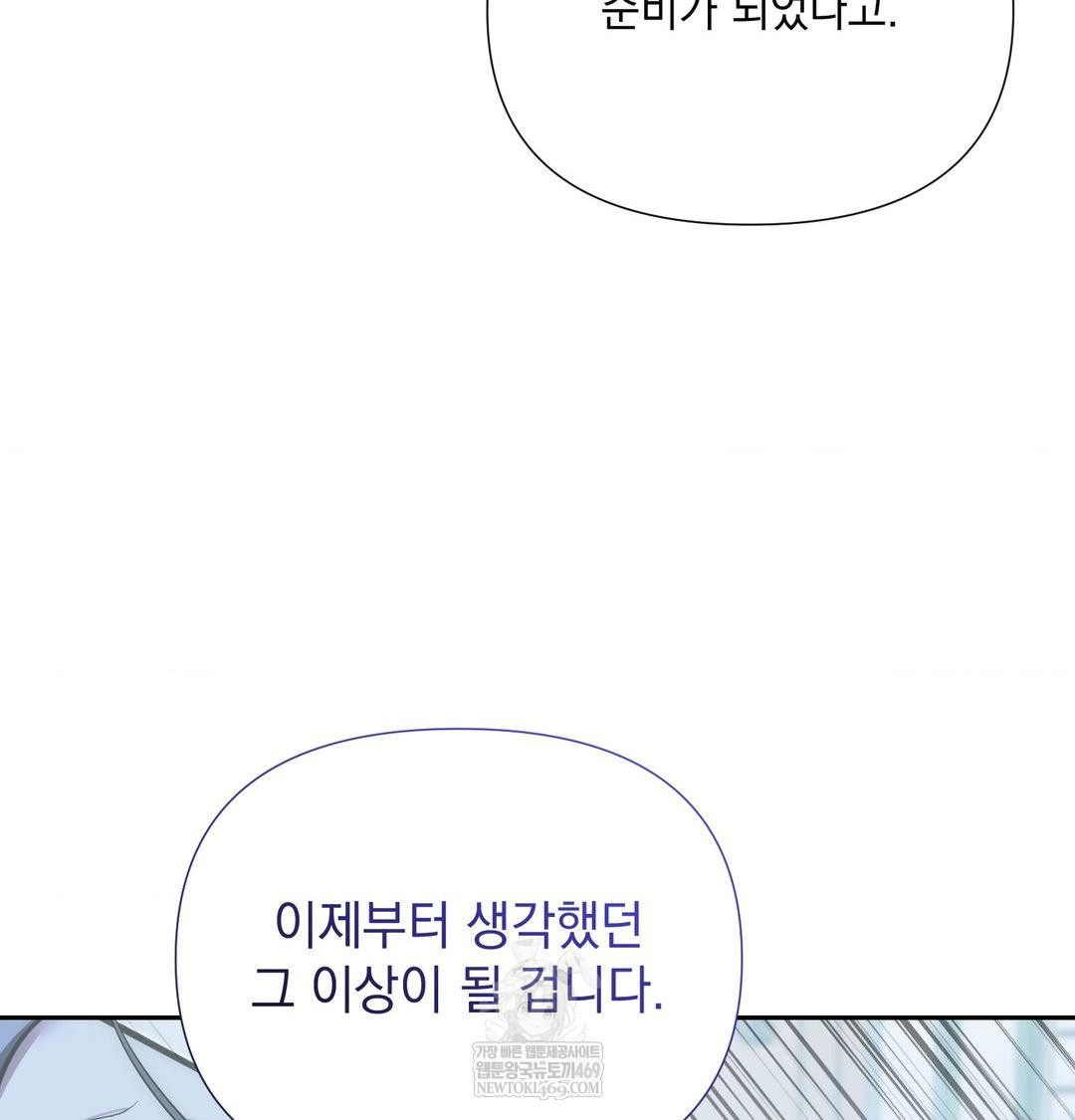 That Kind of Thing Happened Raw 94