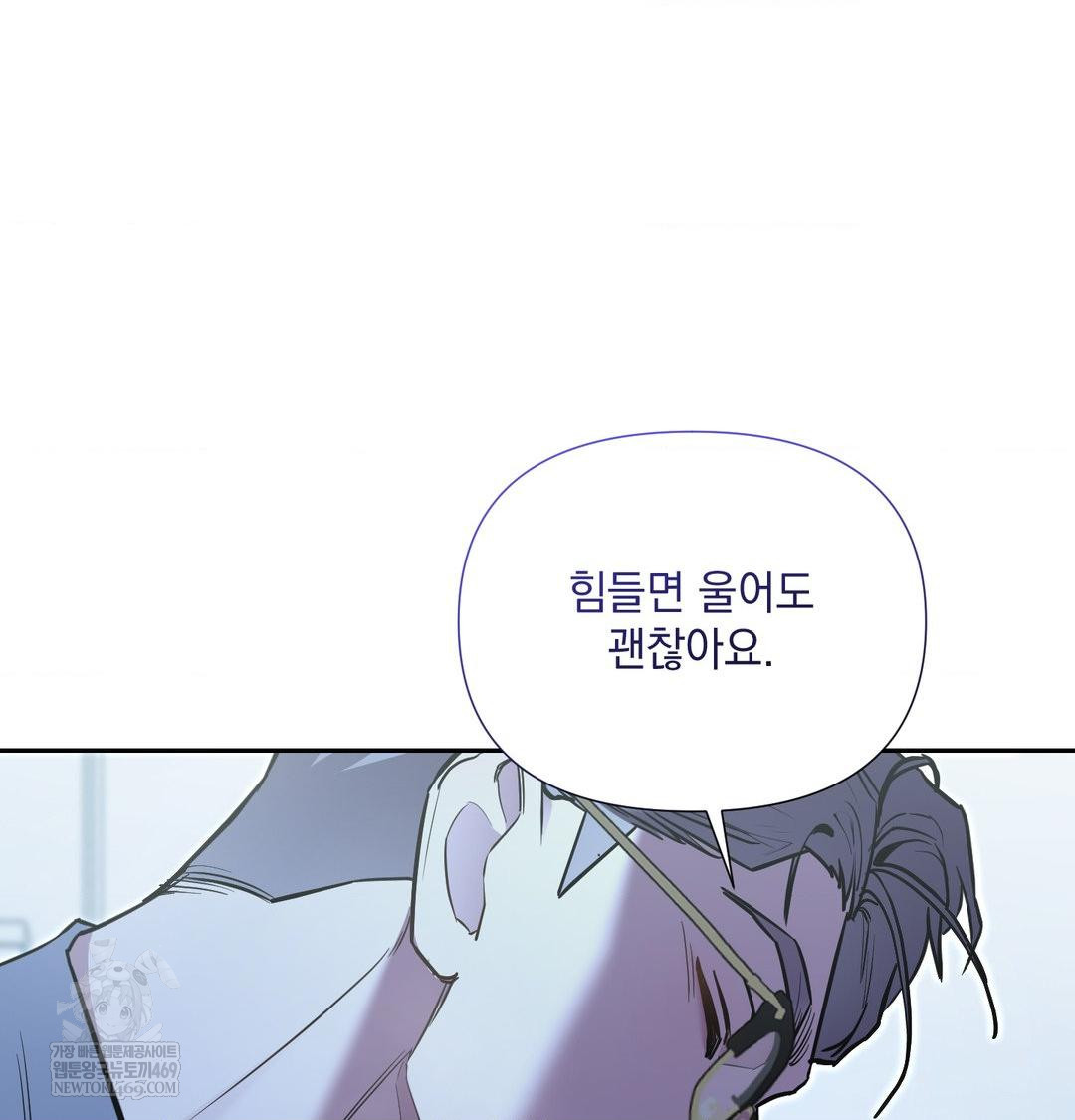 That Kind of Thing Happened Raw 97