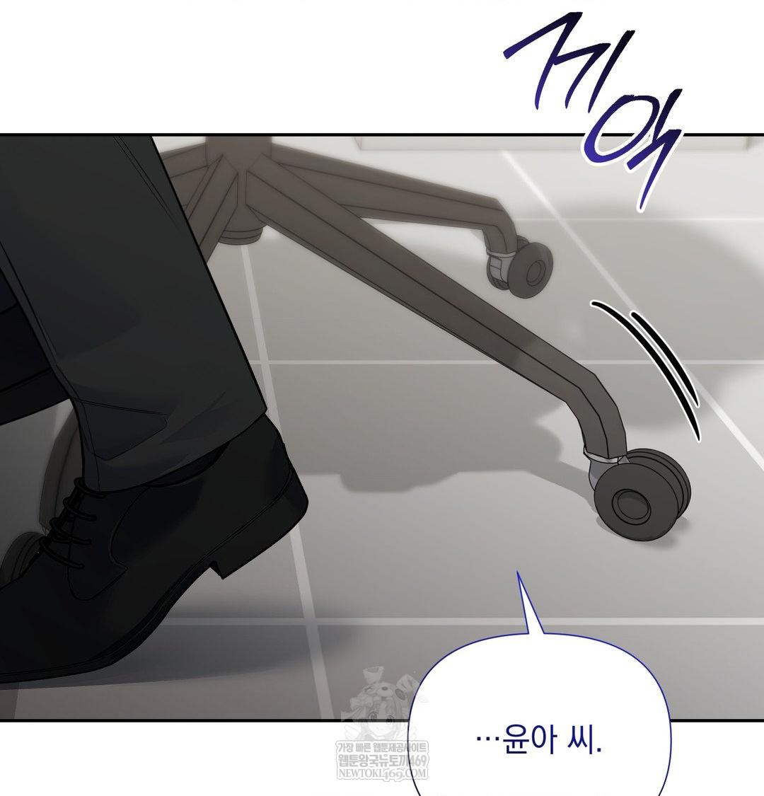 That Kind of Thing Happened Raw 102