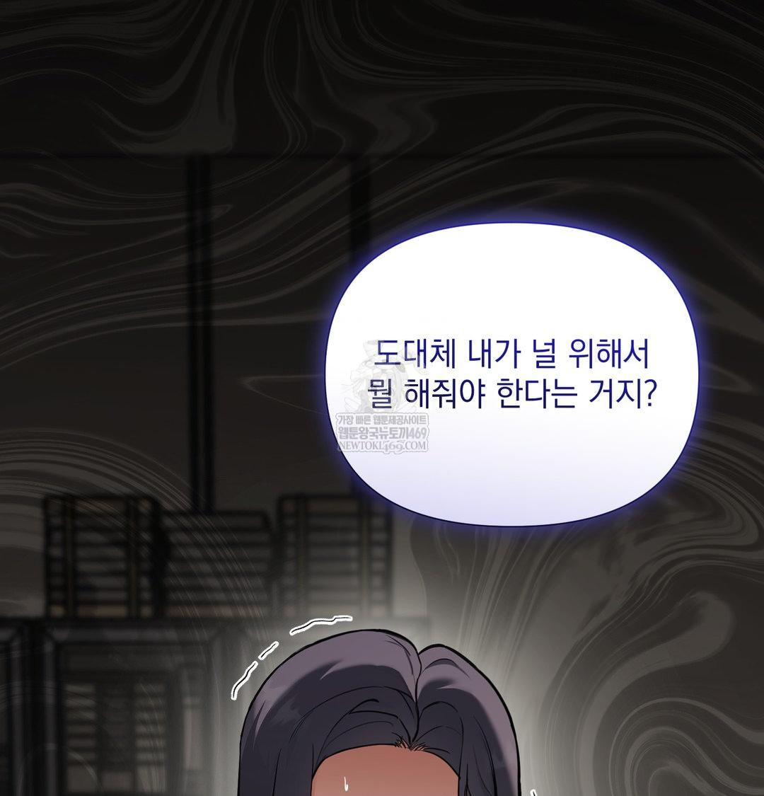 That Kind of Thing Happened Raw 113
