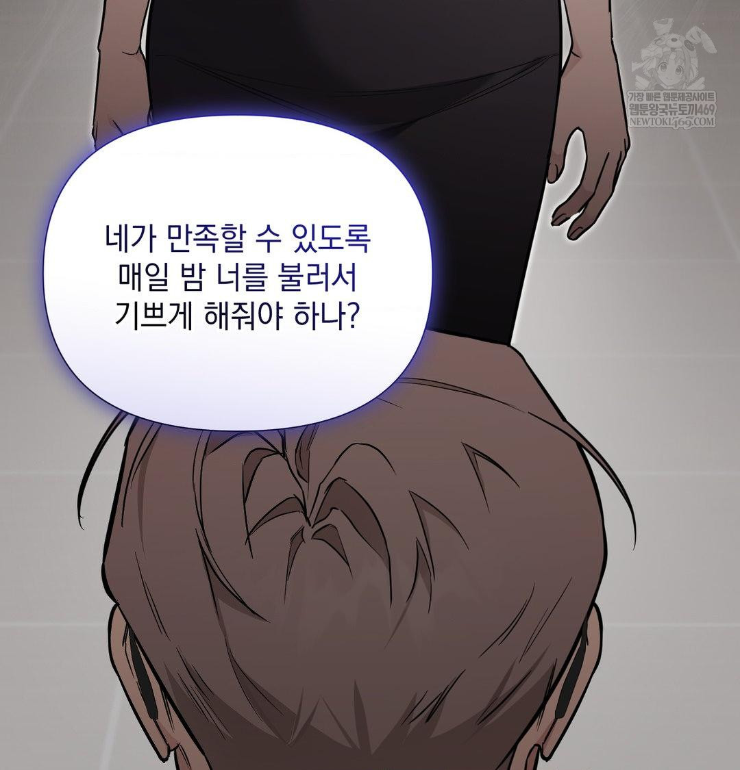 That Kind of Thing Happened Raw 115